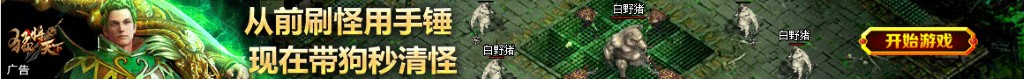 中国平均长度